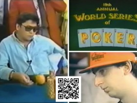 【红龙扑克】绝版档案:1988年WSOP,陈强尼与那个老派扑克的黄金时代