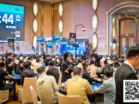 【红龙扑克】2025CPG®横琴湾巡游赛 | 首轮战罢,主赛1780人次参赛,598人晋级第二轮,佟鑫领跑C组