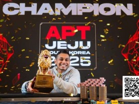 【红龙扑克】盘点《APT亚洲扑克巡回赛》奖励榜前十大神,国人黄金时段线上赛26日热闹开打!