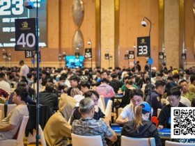 【红龙扑克】2025CPG®横琴湾巡游赛 | 泡沫破裂207人奖励圈大门敞开,杨路晖147.9万计分领衔131人晋级第三轮