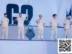 【红龙扑克】电竞 | 三年了!LEC希望再现,G2激战五局挺进八强!HLE险胜CFO