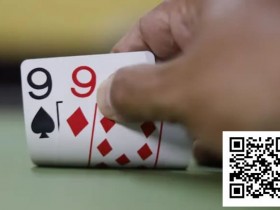【红龙扑克】拿着这手99,你能赢得比他多吗?