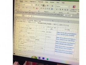 【红龙扑克】澁谷果歩要下架作品⋯哈比人男优有意见!