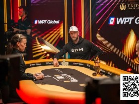 【红龙扑克】干货 | 天堂or地狱?一手牌决定200万美元奖金归属,Triton上演惊天对决