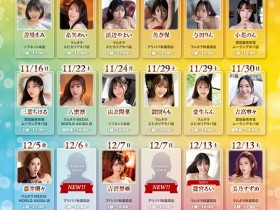 【红龙扑克】FNS-138,神喜ミア(神喜美亚)最新作品2025/12/04发布!