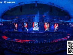 【红龙扑克】王者荣耀打破电竞上座率吉尼斯世界纪录