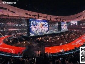 【红龙扑克】王者荣耀:电竞市场的现象级霸主