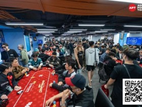 【红龙扑克】2025APT冠军赛|Day2即创纪录!系列赛首个周末迎来赛事小高峰!