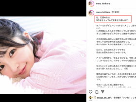 【红龙扑克】AV生涯画句点!绝对的偶像、引退!