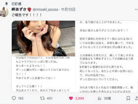 【红龙扑克】想变回普通女孩⋯爱拍重口味的她不玩了!