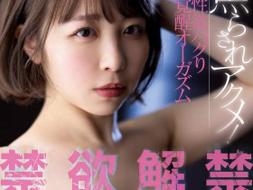 【红龙扑克】MIDV-160,宍戸里帆(宍户里帆,Shishido-Riho)最新作品2022/08/02发布!
