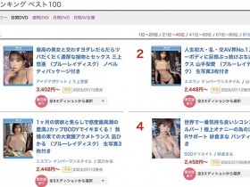 【红龙扑克】SSIS-765,山手梨爱(Yamate-Ria)最新作品2023/07/11发布!