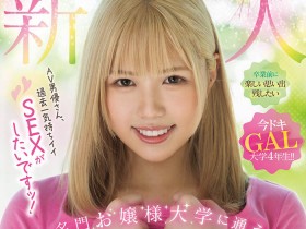 【红龙扑克】MIFD-468,姬乃うるは(姬乃丽华)最新作品2024/02/06发布!