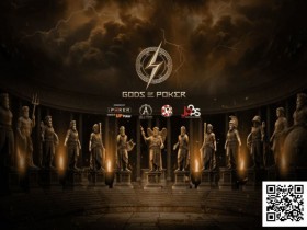 【红龙扑克】诸神扑克GOP第二日 | 赛事渐入佳境,孙健峰一鱼两吃!