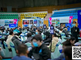 【红龙扑克】第二届抚仙湖杯 | 王祝东摘得开幕赛桂冠!主赛A组159人参赛39人晋级,彭亮35.4万领跑