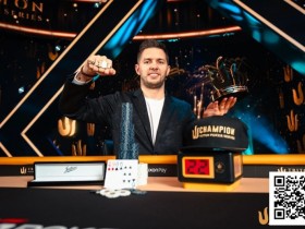 【红龙扑克】WSOP天堂岛 | PLO新人Matthias Eibinger击败四张牌高手夺得第5个Triton冠军