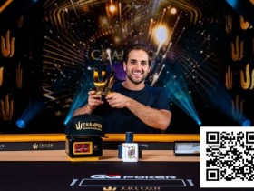 【红龙扑克】WSOP天堂岛|JOAO SIMAO夺冠摘金,为巴西拿下巴哈马赛场310万美元大奖
