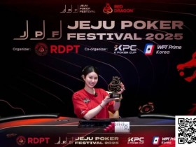 【红龙扑克】红龙女王张晨旭与您相约双旦焕新赛事节