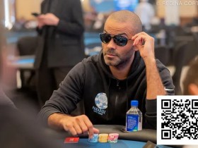【红龙扑克】NBA传奇T托尼·帕克三战WSOP再度折戟,口袋A不敌对手两对遗憾出局