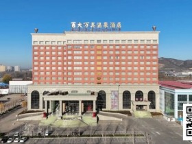 【红龙扑克】赛事信息 | 2026CPT紫荆山海杯酒店预订及美食美景推荐