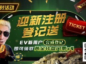 红龙扑克提供哪些具体的赛事类型?红龙扑克与GGPoker的关系是什么?