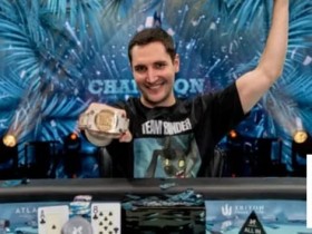 【红龙扑克】WSOP天堂岛超级主赛落幕!奥地利新星Bernhard Binder斩获1000万美元巨奖