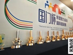 【红龙扑克】山海聚智竞,潮起防城港!第二届国门杯燃情启幕,白鹭杯先行吹响争斗号角!【国门杯】