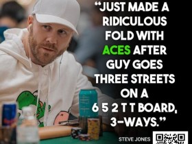 【红龙扑克】如何在牌桌当“老六”还让别人夸你聪明?