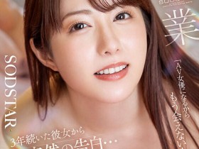 【红龙扑克】START-462,「矢埜爱茉」最新作品2026/01/05发布!