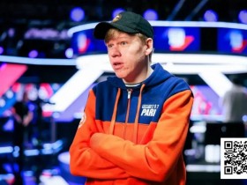 【红龙扑克】280万分之一的概率!小哥在8人桌碰到四家同时击中暗三条!