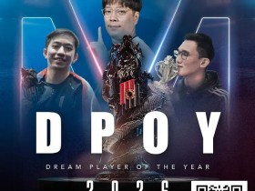 【红龙扑克】Poker Dream加码年度评选:首推女性与区域奖项,深化亚洲扑克布局