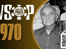 【红龙扑克】WSOP历史首位冠军Johnny Moss竟是由众人投票选出?