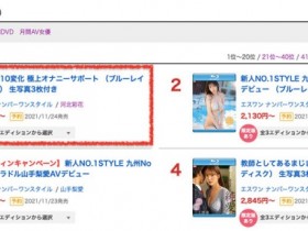 【红龙扑克】SSIS-252,河北彩花(Kawakita-Saika)最新作品2021/11/23发布!