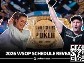 【红龙扑克】2026年WSOP赛程公布,100条金手链开启你的逐梦之旅!