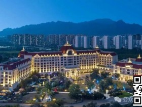 【红龙扑克】泰山之巅接机服务及赛事酒店预订(3月6日-11日)