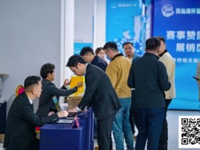 【红龙扑克】抚仙湖杯广安站 | 新年首战,齐聚广安!“抚仙湖杯” 智竞嘉年华火热开赛,DPT开幕赛278人次参赛36人晋级