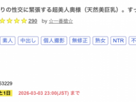 【红龙扑克】无码卖家知道吗?这次的女主角是2008年就出道的写真大物!