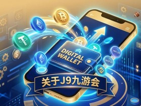 【红龙扑克】2026高端玩家如何判断平台靠谱?出金通道与资金安全全解析