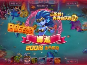 【红龙扑克】捕鱼游戏高倍炮台怎么玩?2000倍炮命中机制深度解析