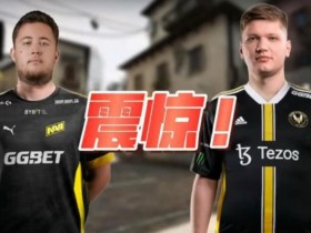 【红龙扑克】CS2总决赛前瞻:ZywOo状态回暖,Team Vitality冲冠机会全面提升