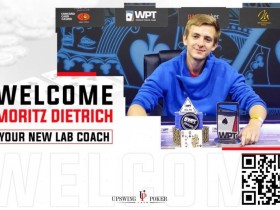 【红龙扑克】坐前位用ATs开局,flop中顶对,翻后能打三条街价值吗?