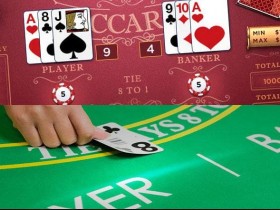 【红龙扑克】百家乐实时数据分析指南:如何用胜率与走势提升决策质量