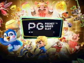 【红龙扑克】PG电子的创新游戏设计:从视觉到玩法,如何重塑玩家体验?