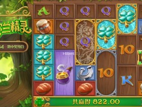 【红龙扑克】解析PG电子的公平性:GLI认证如何保障《爱尔兰精灵》的随机性?