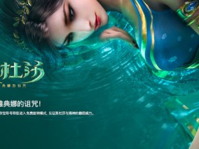 【红龙扑克】PG电子《美杜莎2》打怪玩法:RPG元素与电子游戏结合的盈利新模式