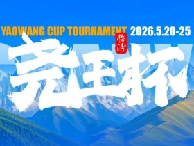 【红龙扑克】GAKC皇冠杯廊坊站三大明星牌手空降!官方APP上线,一键报名邀好友赴赛