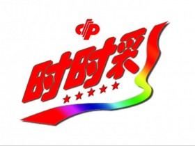 【红龙扑克】时时彩走势回顾与前瞻:数据分析如何优化投注策略?