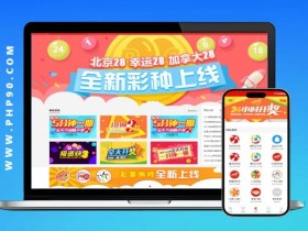 【红龙扑克】线上彩票合买模式解析:优势、风险与科学管理之道