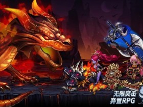 【红龙扑克】《龙之国度》老虎机游戏介绍|奇幻冒险与巨龙宝藏的激情碰撞
