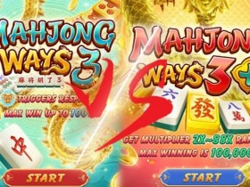 【红龙扑克】PG宣布《麻将胡了3》正式上线,引入“黄金雨”连消奖励机制